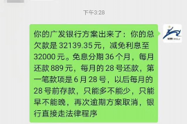 临沂讨债公司如何把握上门催款的时机